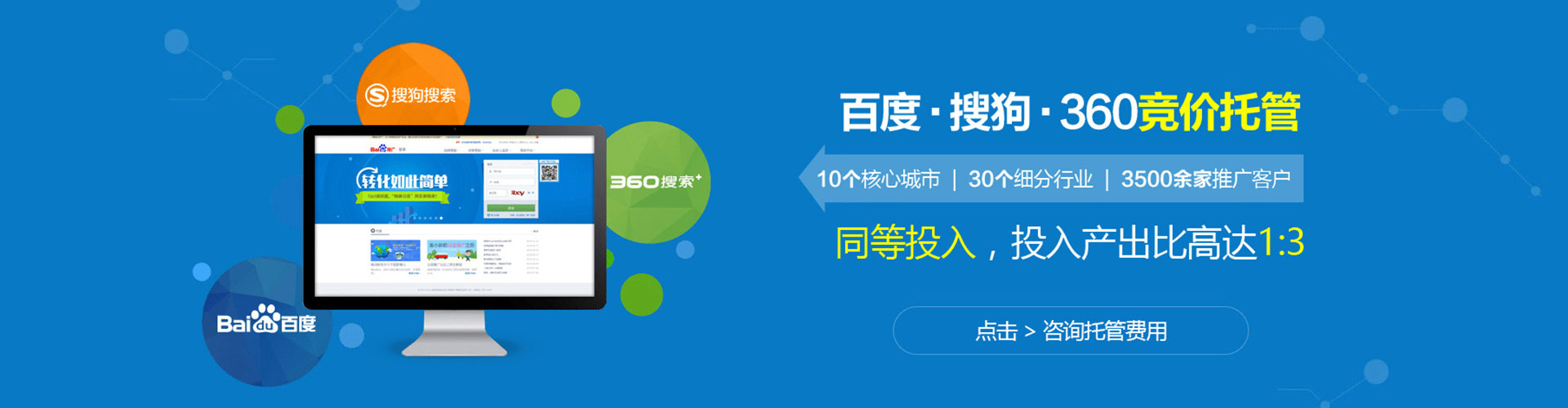 银州微博信息流