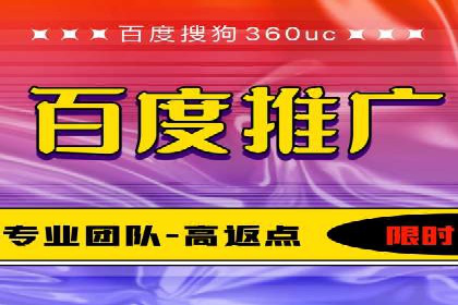 某企业利用百度SEM提升产品销量的实战经验
