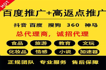 百度推广的广告创意如何吸引目标用户