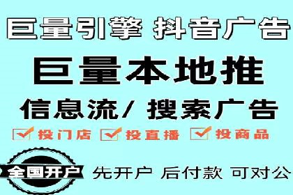 行业趋势：信息流广告在各领域的成功实践